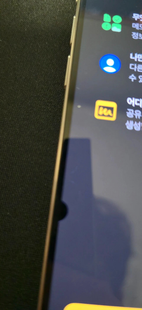 아이폰 15프로 256기가 이미지