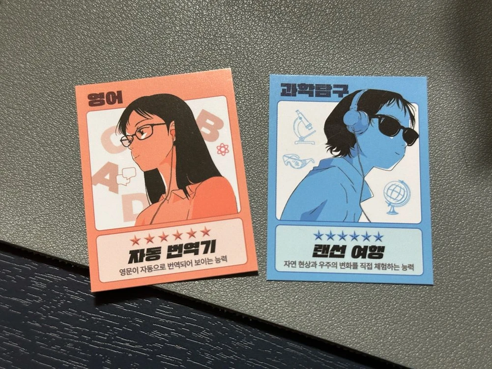 무료나눔 EBS eBook 중학 고교 7일 구독권 2장 (영어, 과학탐구) 이미지