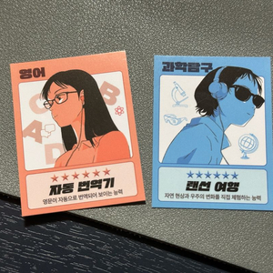 무료나눔 EBS eBook 중학 고교 7일 구독권 2장 (영어, 과학탐구) 이미지