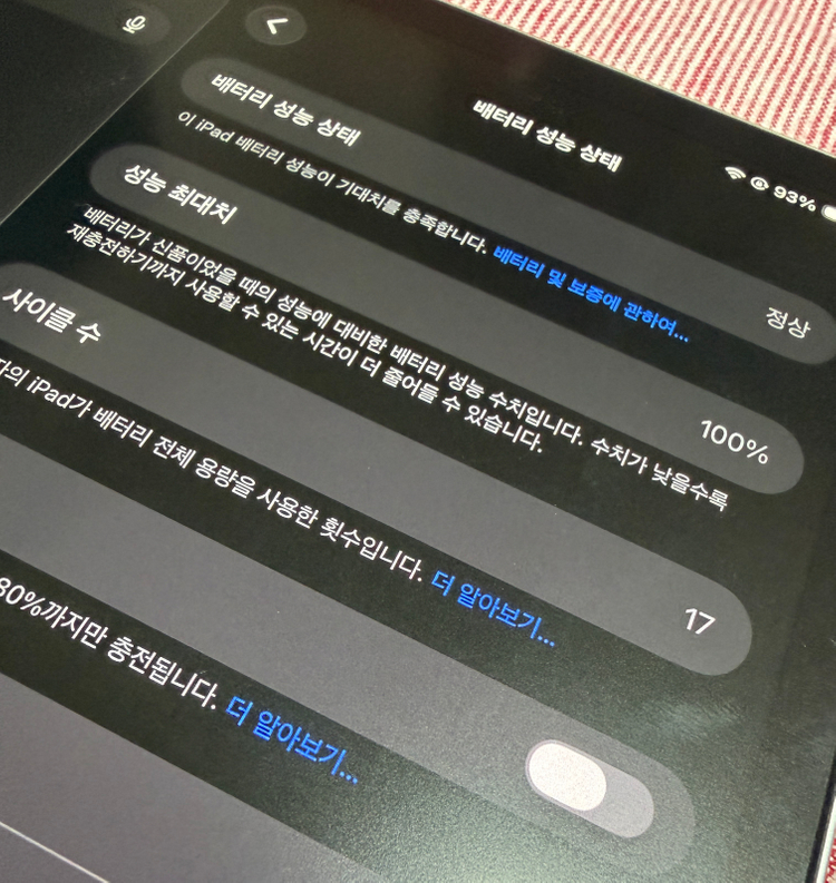 (안전결제) 애플 아이패드 프로 M4 + 매직키보드 + 애플펜슬프로 이미지