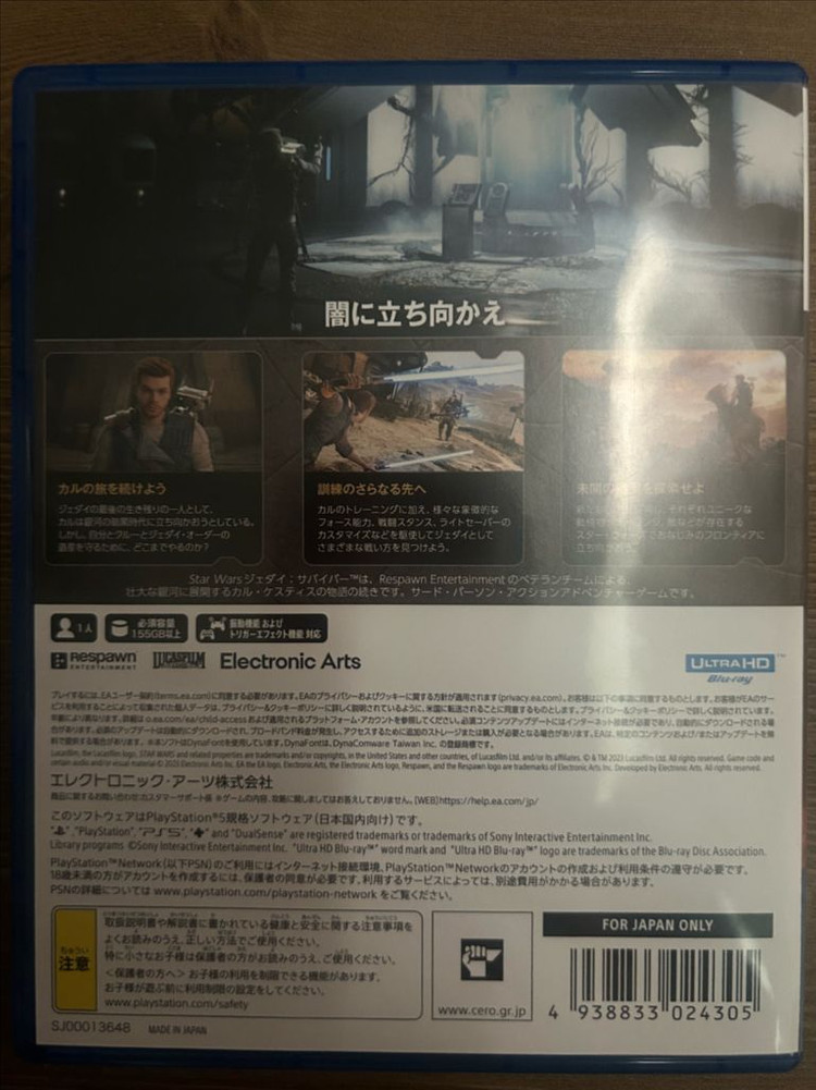 ps5 중고 타이틀 3개 판매합니다 이미지