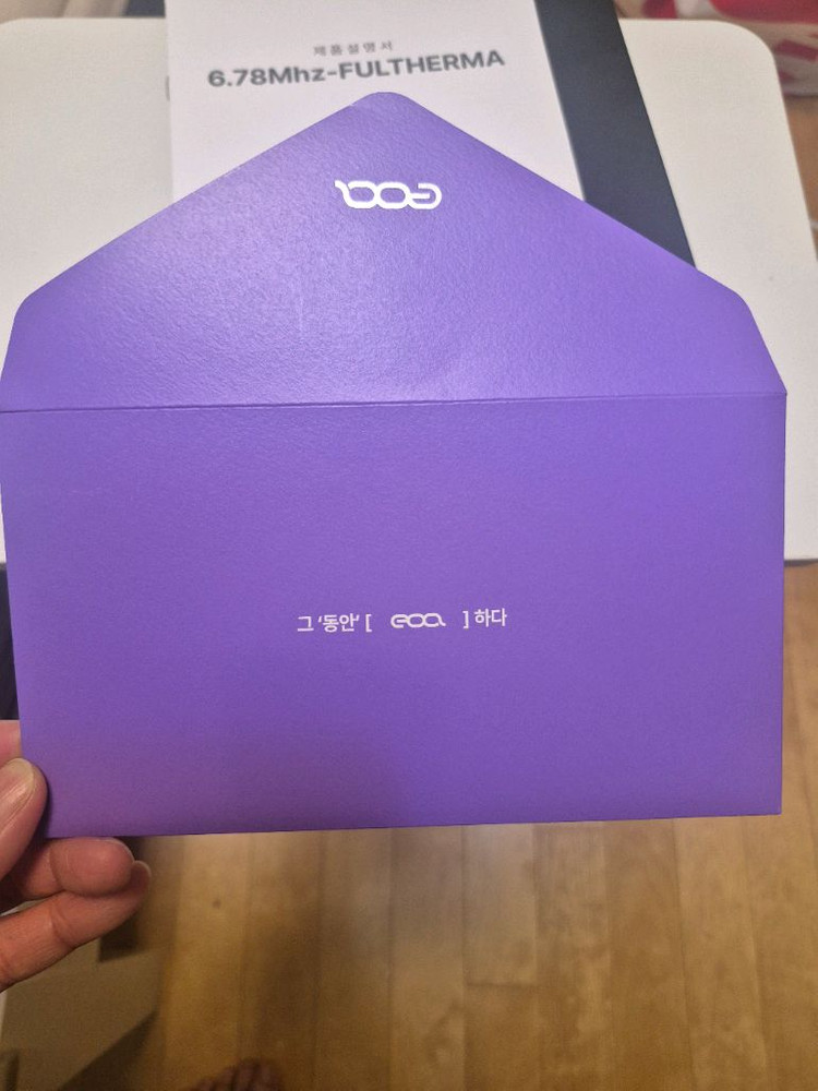 EOA풀써마 고주파 마사지기 퍼플(새 헤드) 이미지