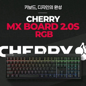 체리 MX BOARD 2.0S 청축 RGB 게이밍 키보드 레오폴드 커세어 이미지