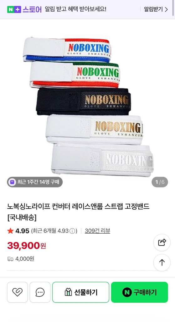 아디다스 아디파워500 복싱 글러브 14온스 이미지
