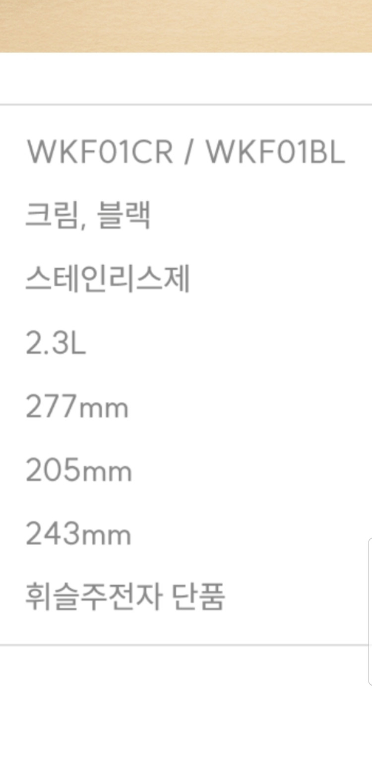 카누 스메그 휘슬주전자 블랙 (새상품) 이미지
