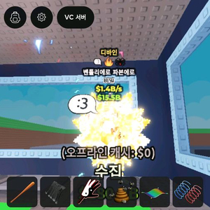브훔 브레인롯즈훔치기 1.4B디바인 공작새 이미지