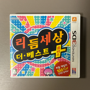 닌텐도 3ds 리듬세상 더 베스트 플러스 이미지