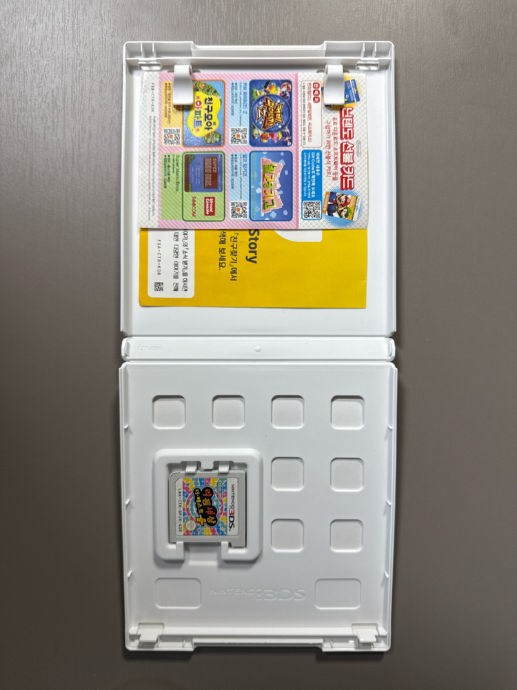닌텐도 3ds 리듬세상 더 베스트 플러스 이미지