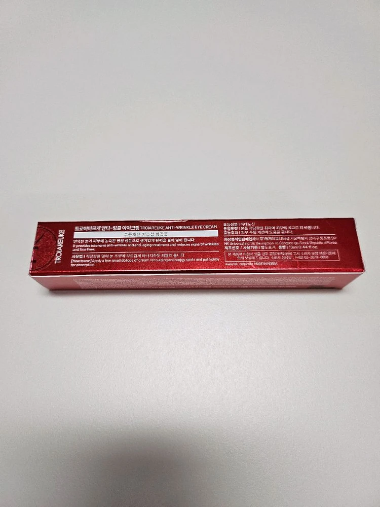 트로이아르케 링클 아이크림13ml(새상품) 이미지