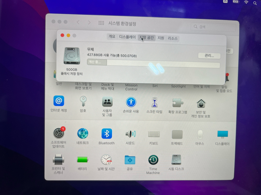 맥북프로 레티나 13인치 Late 2013,i5,램16GB,512기가 이미지