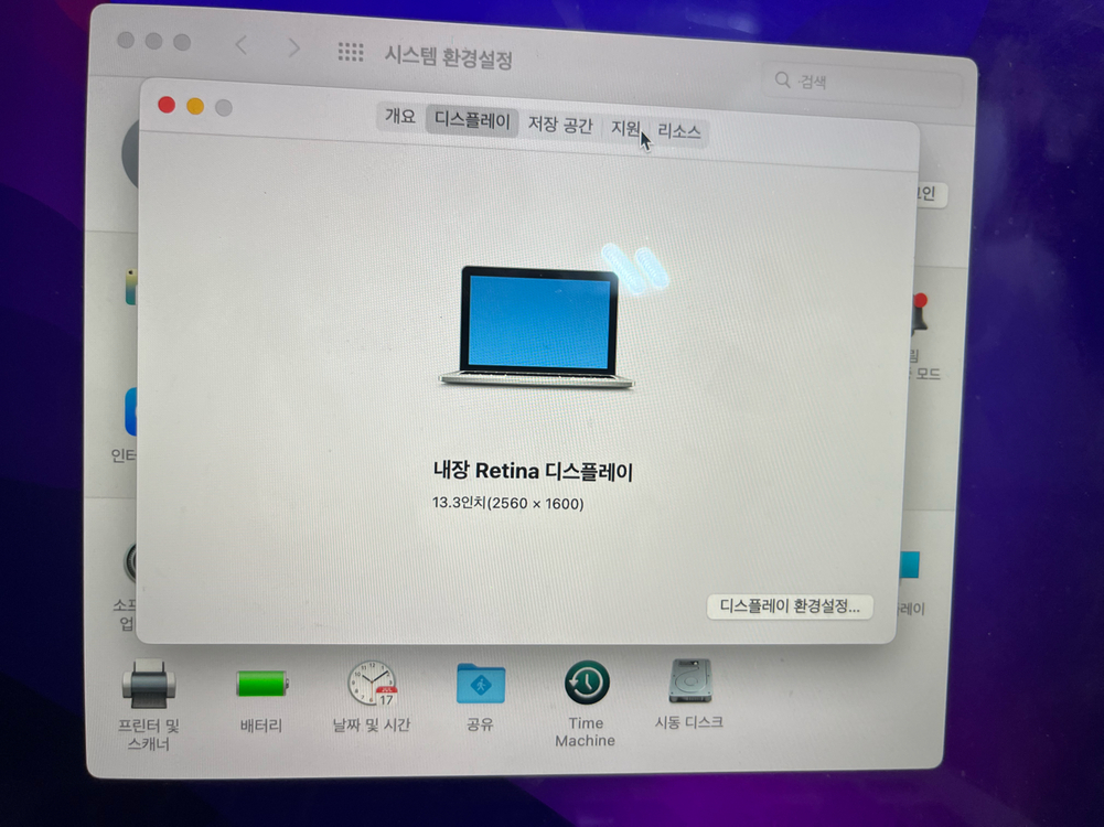 맥북프로 레티나 13인치 Late 2013,i5,램16GB,512기가 이미지