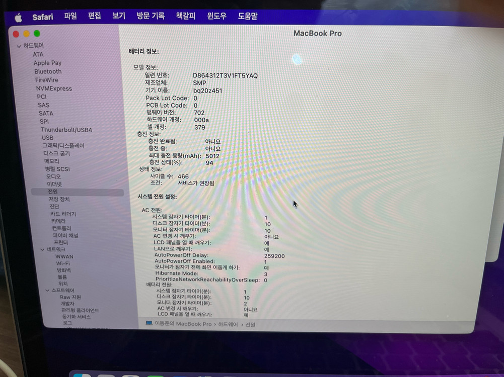 맥북프로 레티나 13인치 Late 2013,i5,램16GB,512기가 이미지