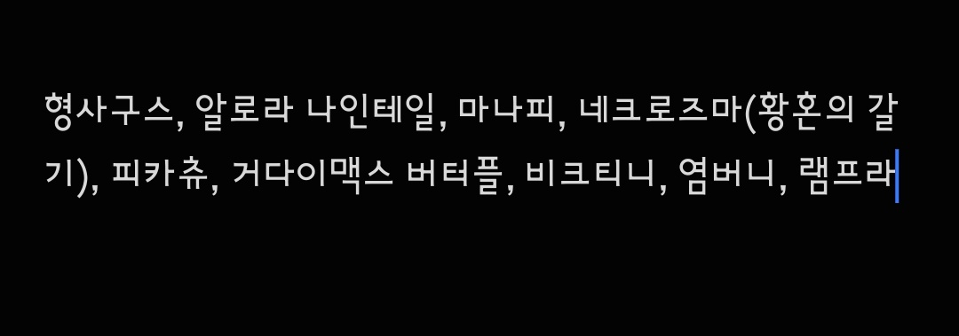 포켓몬스터 띠부씰 일괄 판매합니당 이미지