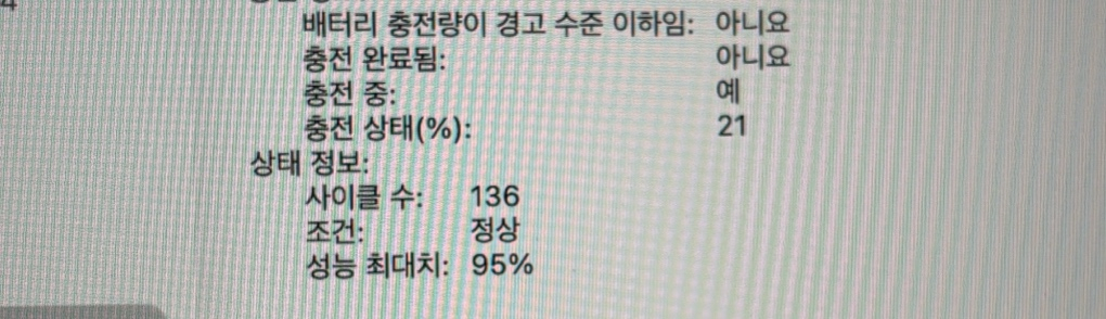 맥북프로 21년형13인치 /m1/16기가/1테라 이미지