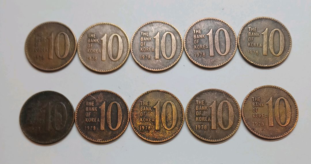 1978년 10원 10개 일괄 이미지