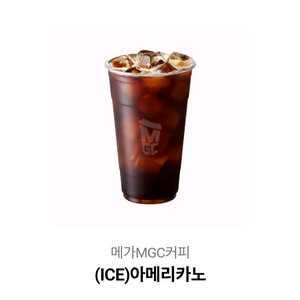 메가커피 아이스아메리카노 기프티콘 5장 이미지
