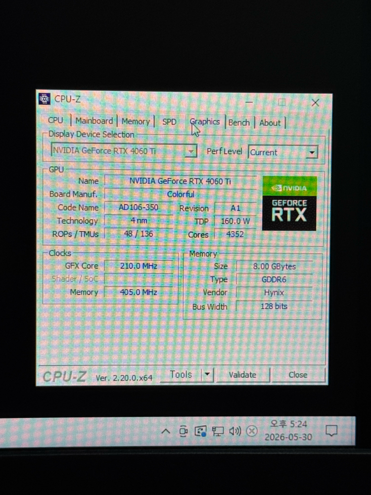 인텔 i5-14600K / rtx4060ti 하이엔드 컴퓨터 급처 이미지