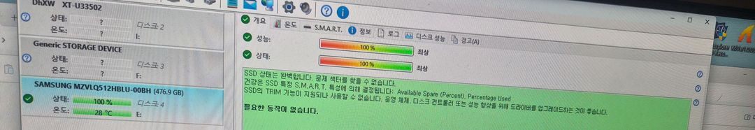 PM9A1 M.2 NVMe SSD 512GB 이미지