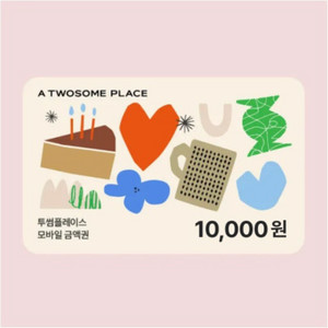 투썸플레이스 모바일 금액권 1만원 기프티콘 판매 이미지