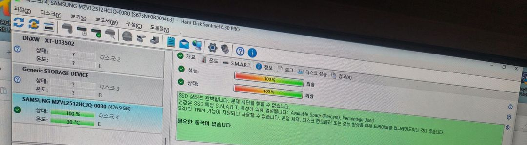 삼성 PM9A1 512GB NVMe SSD 이미지