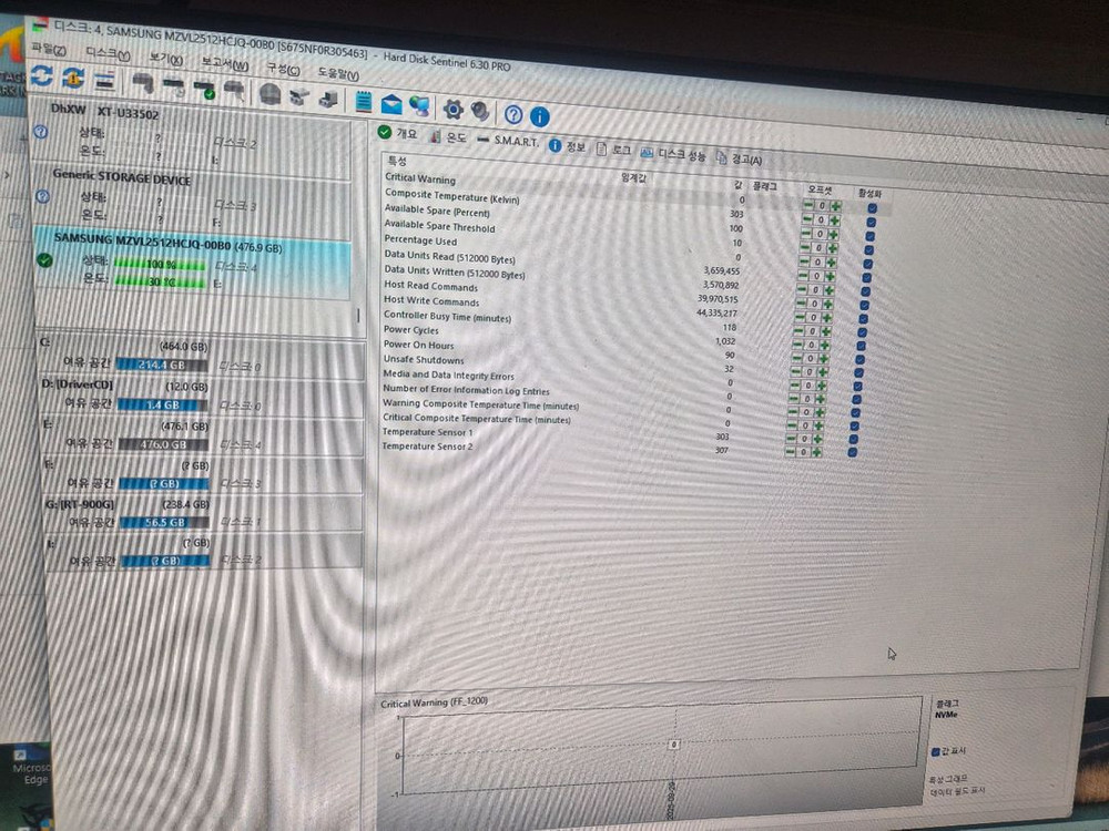 삼성 PM9A1 512GB NVMe SSD 이미지