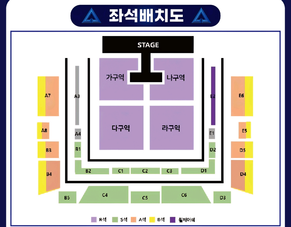 무명전설 부천 전주 청주 콘서트 이미지