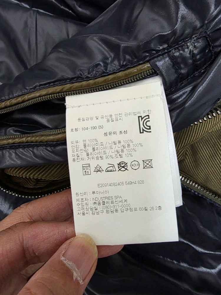 몽클레어 코듀로이 다운 패딩점퍼 국내매장판 이미지