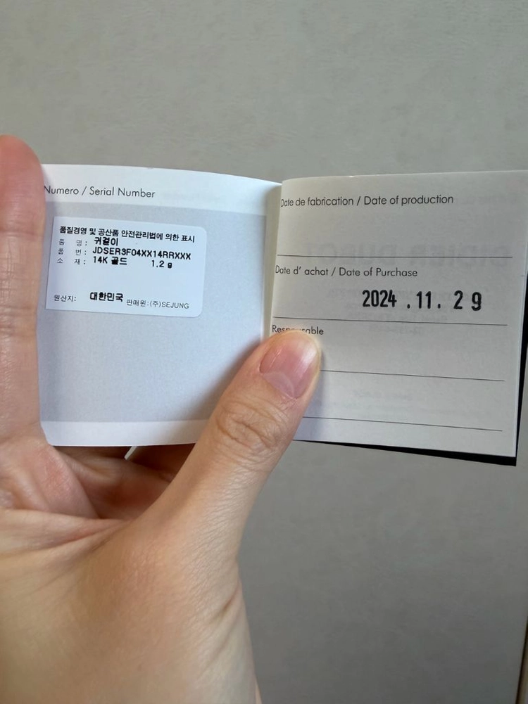 디디에두보 미스두 더블 디 14K 골드 귀걸이 이미지