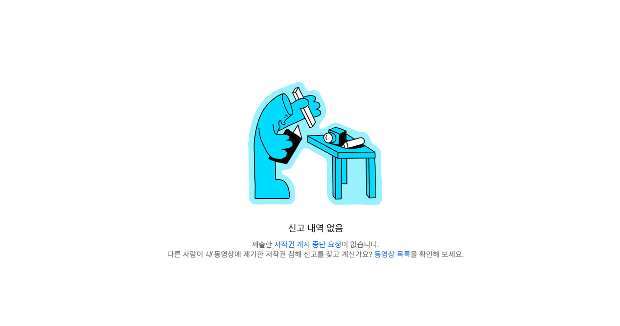 유튜브 구독자 9천명 채널 판매 이미지