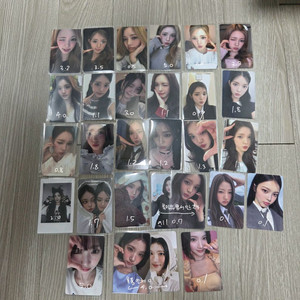 하투하 유하 지우 포카 이미지