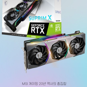 최상급 그래픽카드 RTX 3080 슈프림X 상태최상 판매 (센터점검완료/박스 보관) 이미지