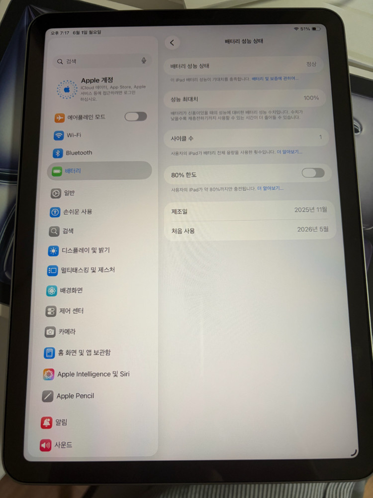 (미사용) 아이패드 에어 11인치 M4 128GB WiFi 스그 이미지