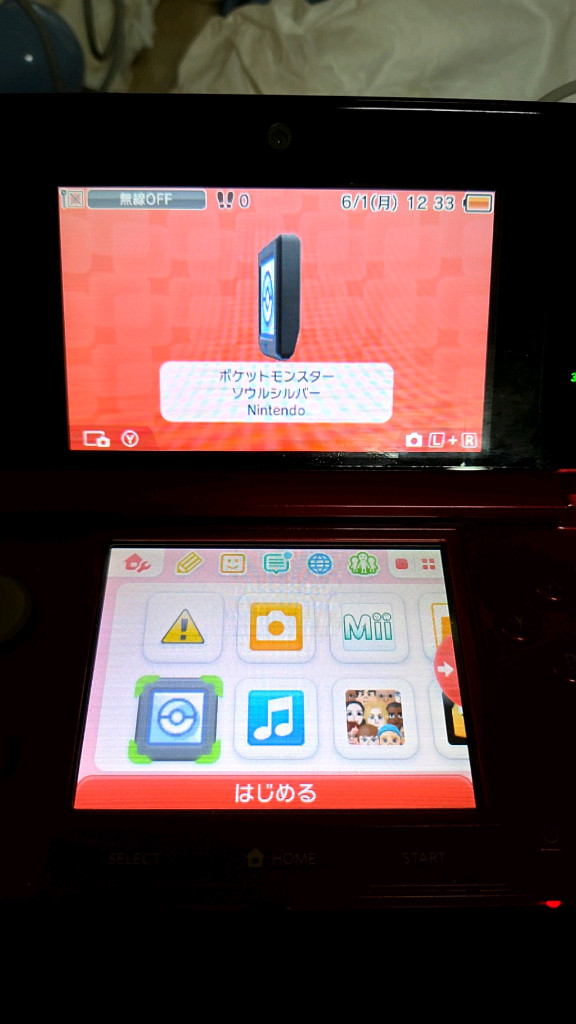 휴대용 게임기 닌텐도 3ds 구작다수 일본판 이미지