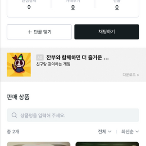 9800x3d 5070ti 제발 사기좀 그만당해라 이미지