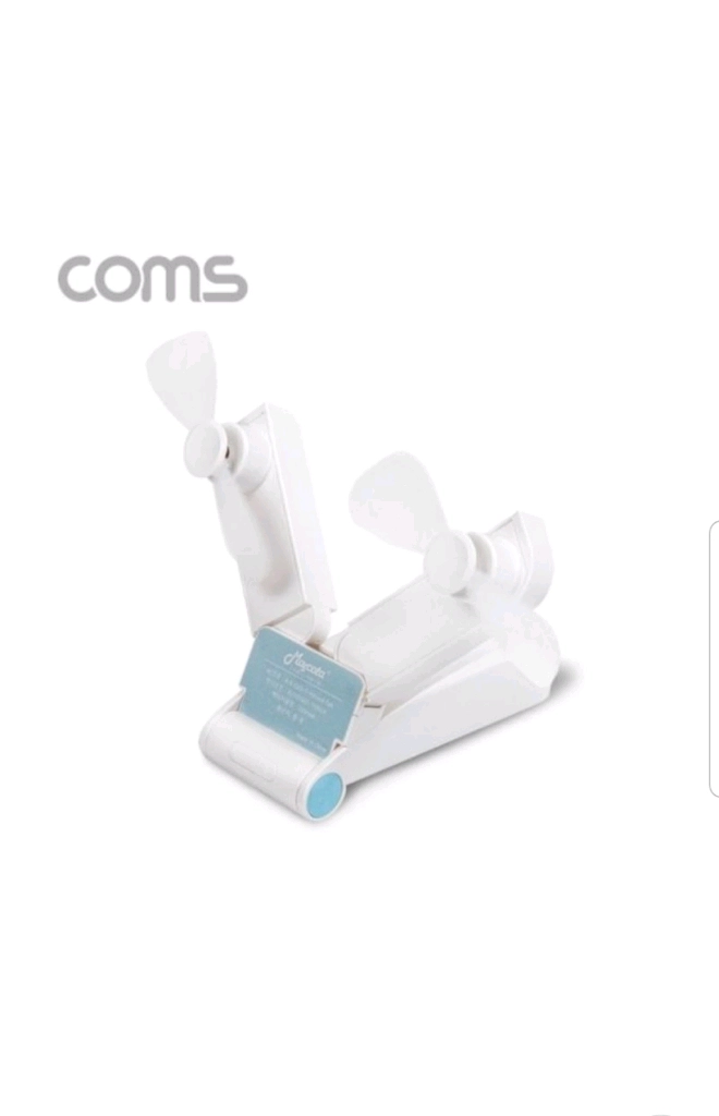 Coms 마스코타 듀얼 핸디 선풍기 화이트 휴대용 듀얼 팬 핸디선풍기 화이트 새상품 (미사용) 이미지
