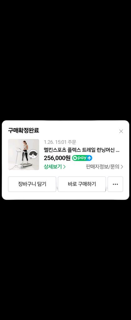 접이식 트레이닝 런닝머신 이미지