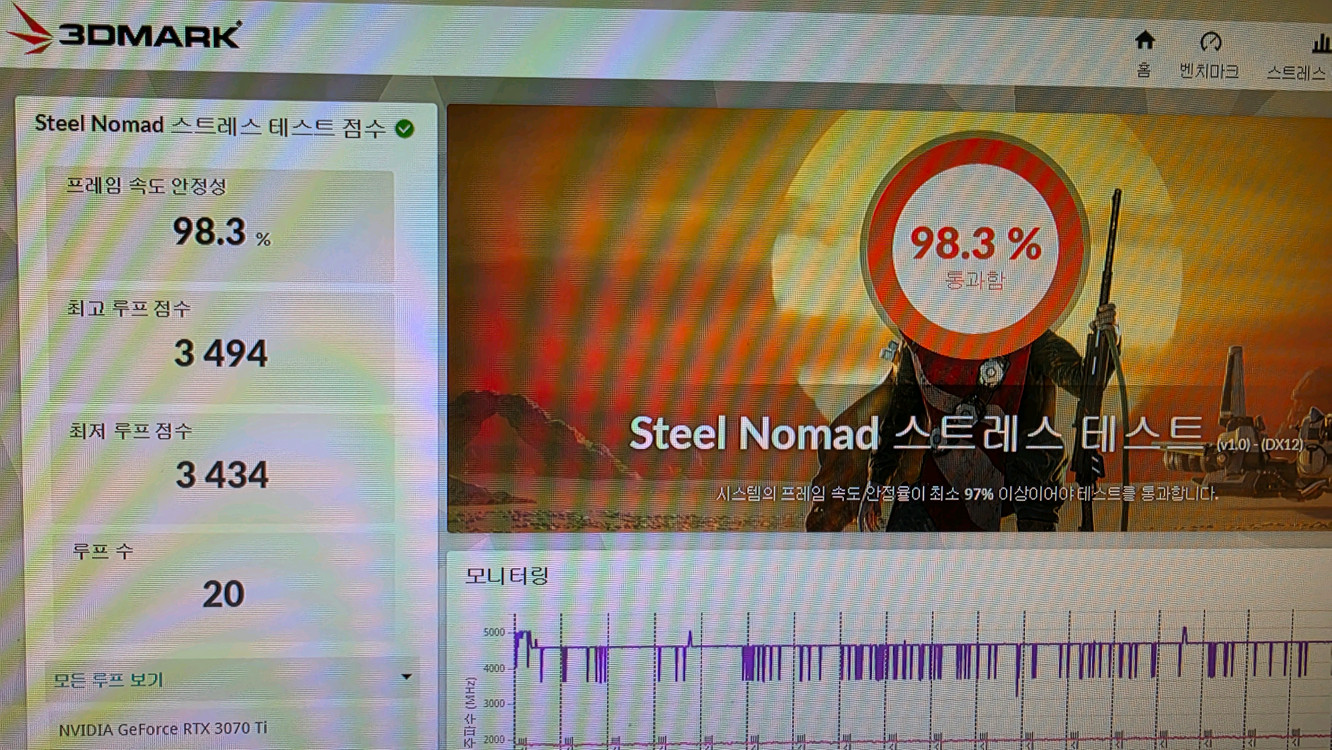 라이젠 7500f rtx3070ti 컴퓨터 본체 이미지