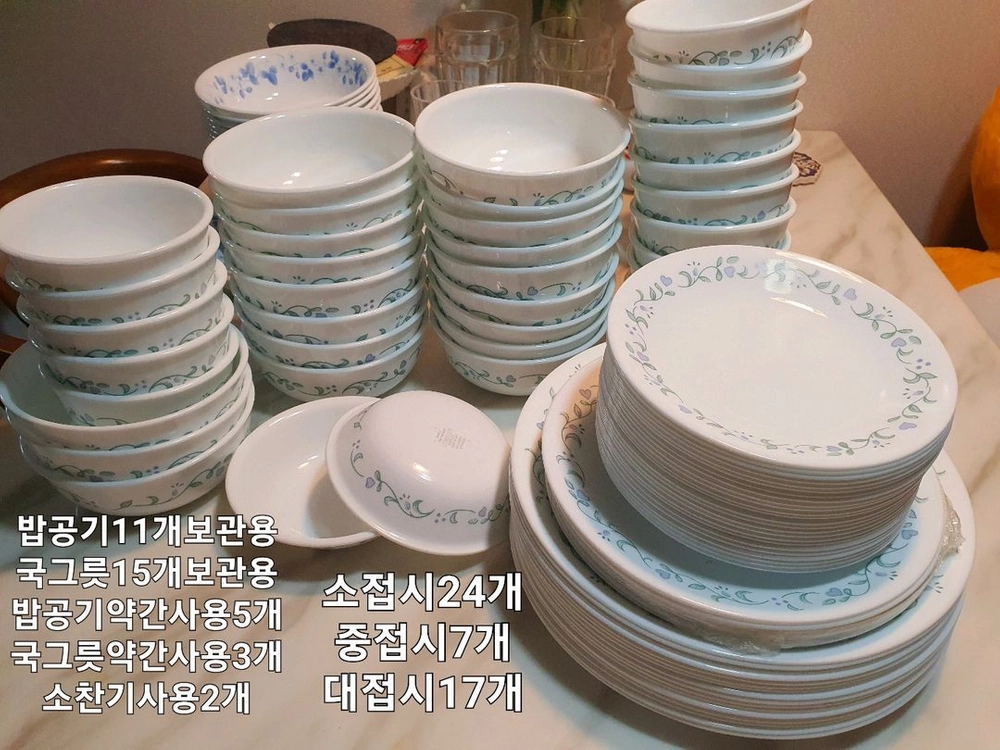 빈티지 코렐 컨트리커트지 식기셋트 개당값 이미지
