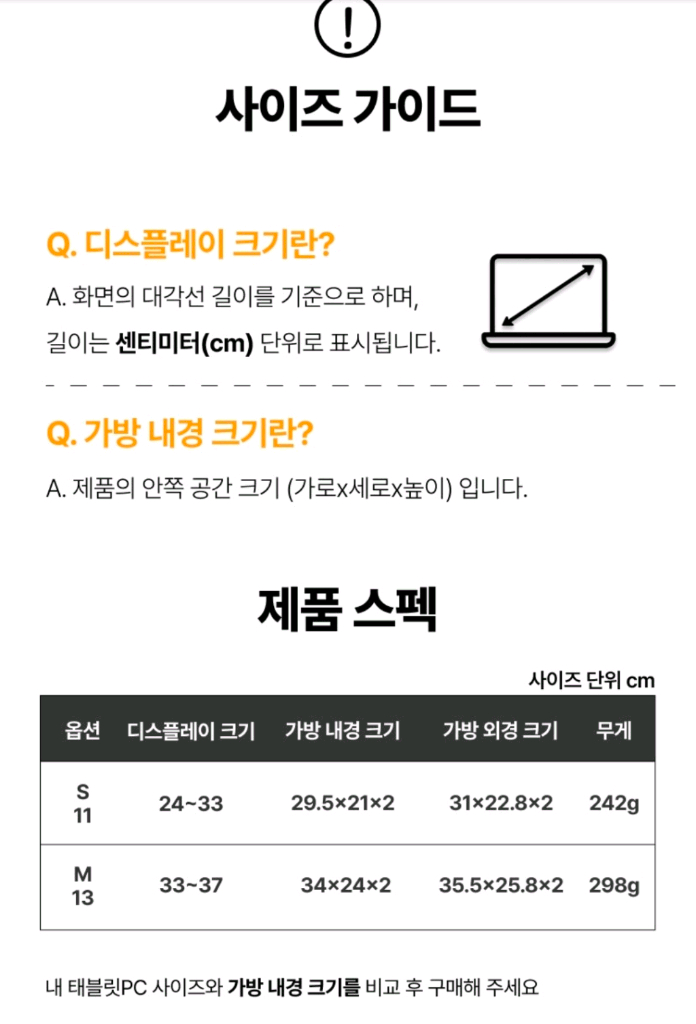 (새상품) 아이패드 고급 파우치 갤럭시탭 케이스 S10 S11 11인치 국내제조 이미지