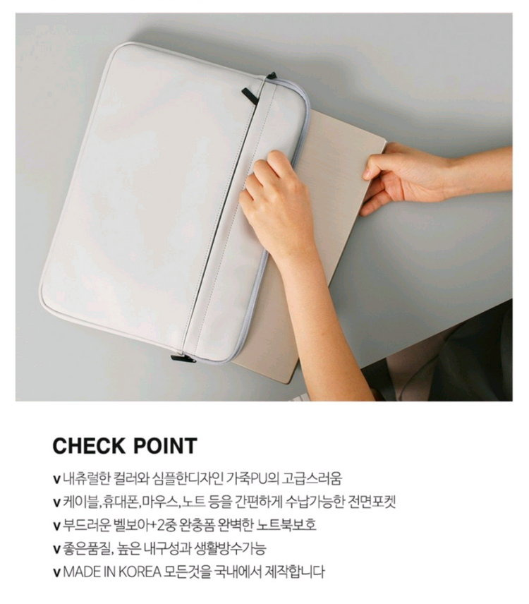 (새상품) 아이패드 고급 파우치 갤럭시탭 케이스 S10 S11 11인치 국내제조 이미지