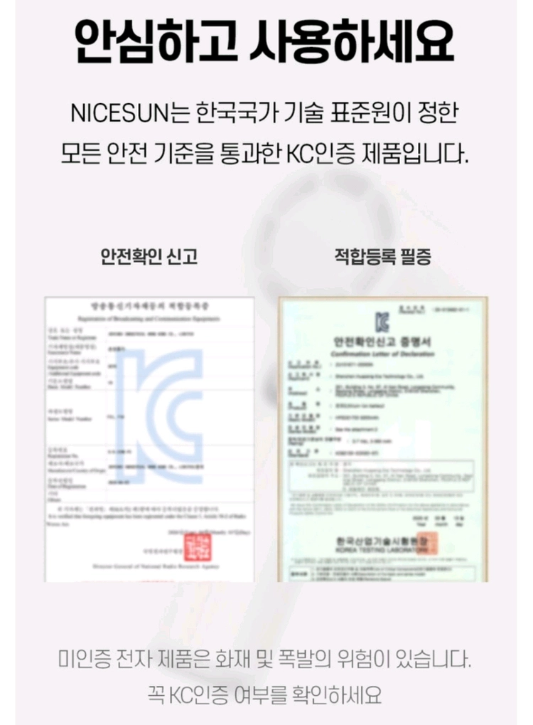 (새상품) 냉각 손선풍기 쿨링 휴대용 선풍기 손풍기 아이보리 이미지