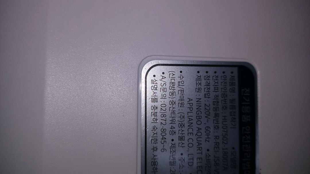 진공포장기 음식물비닐포장 위즈웰 스마트 진공포장기 WH6010W 이미지