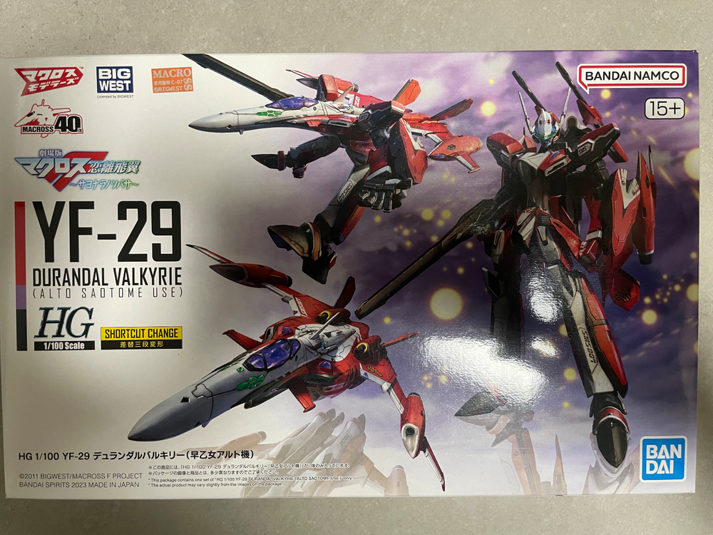 HG YF-29?듀란달 발키리 사오토메 알토기 판매합니다. 이미지