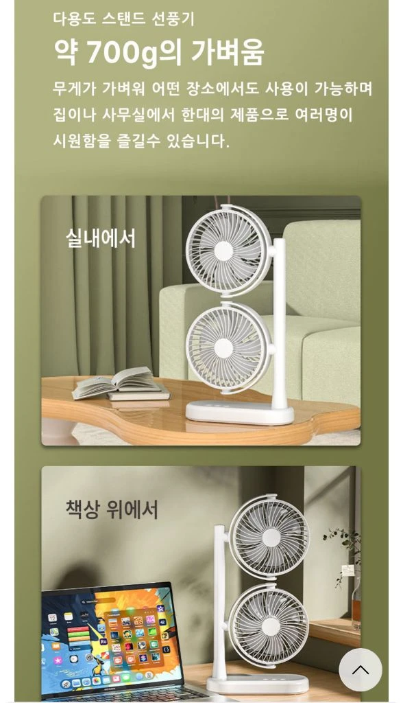나오 BLDC 버티컬 듀얼팬 7엽 스탠드 선풍기 (C타입) NAO-D4200F 이미지