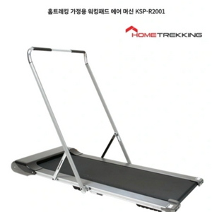 홈트레킹 워킹패드 런닝머신 이미지