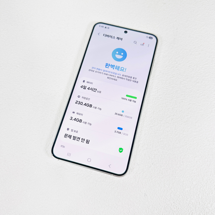 자급제 갤럭시 S24 그레이 256기가 이미지