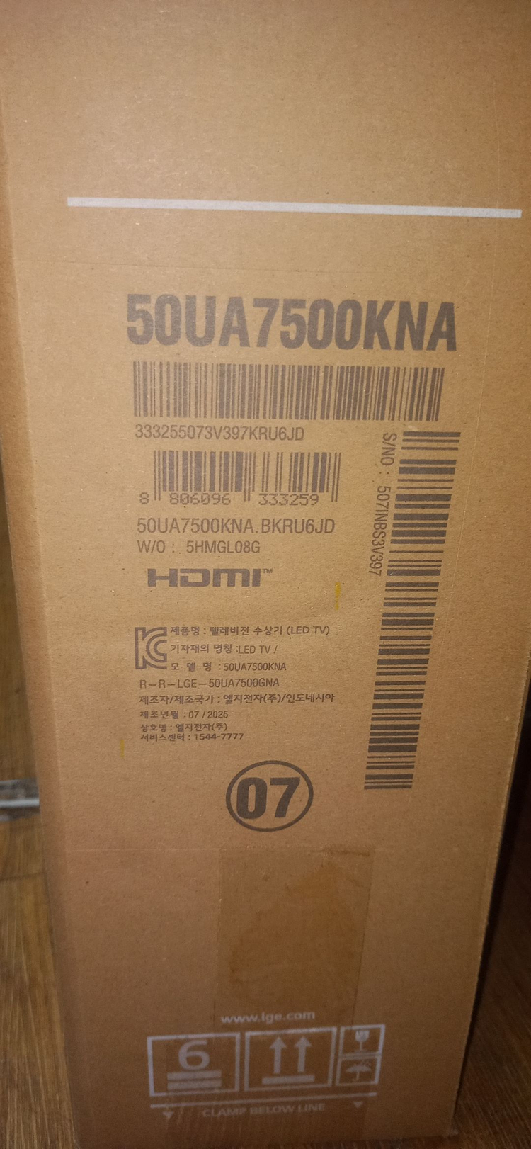 LG전자 2025 LED 4K 7500kNA 125cm(50인치) 이미지