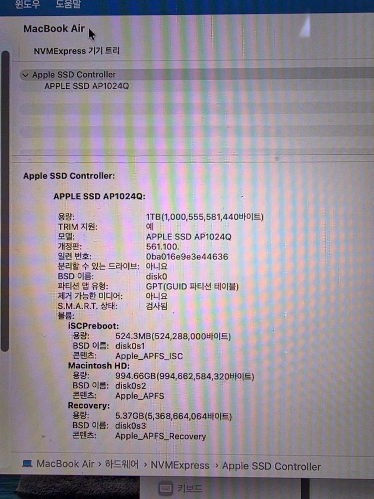 [판매] 맥북에어 M1 골드 16G/1TB (8코어 GPU) CTO / 애케플(~26년 11월) 풀박스 A급 이미지