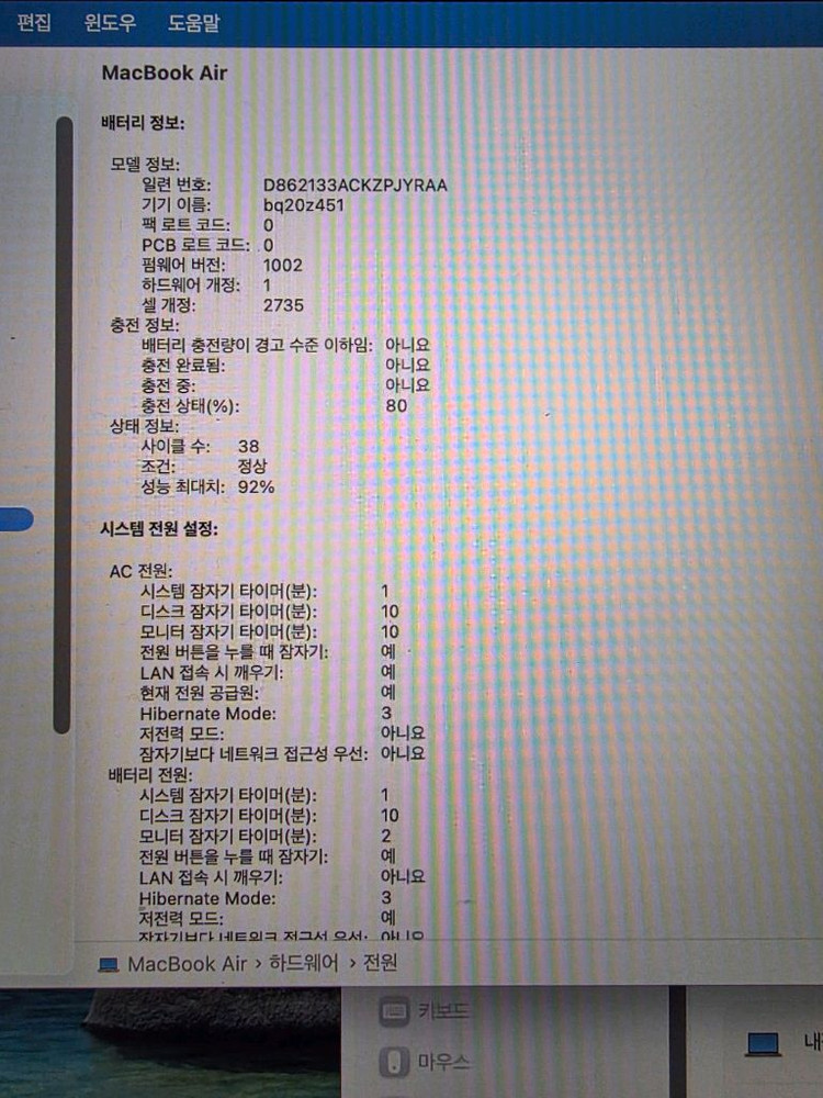 [판매] 맥북에어 M1 골드 16G/1TB (8코어 GPU) CTO / 애케플(~26년 11월) 풀박스 A급 이미지