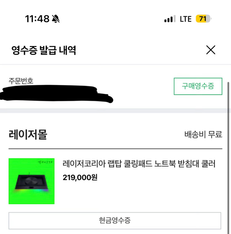 asus rog strix scar 18 5090 게이밍 노트북 + 레이저 쿨러 이미지